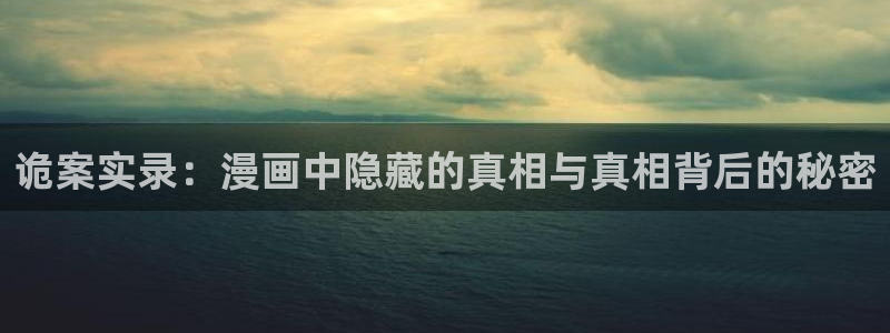 香蕉文化漫画书免费阅读更新