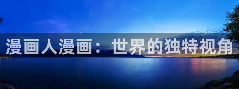香蕉漫画漫画书阅读下拉式