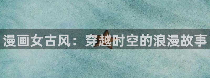 www.香蕉漫画.com