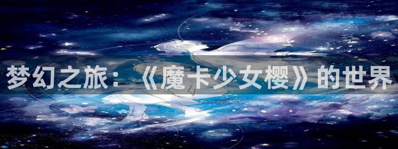 香蕉文化漫画首页登录入口页面在哪里