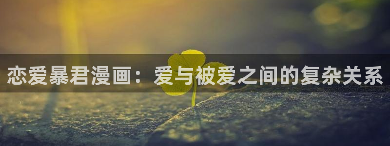 香蕉文化漫画大全