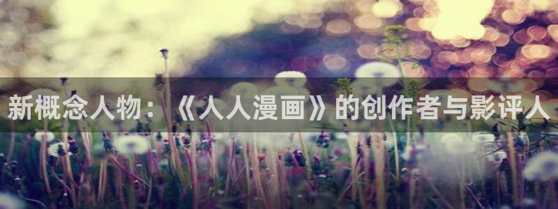 香蕉色漫