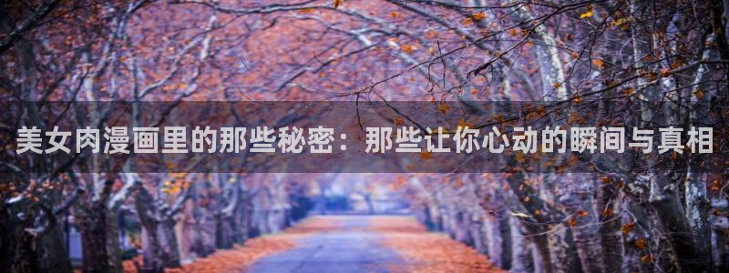 香蕉漫画头像