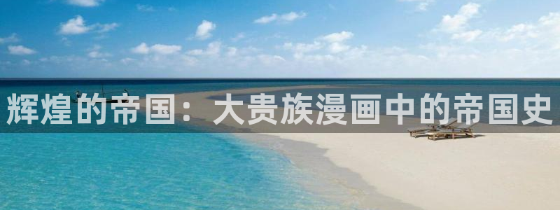 香蕉漫画破解