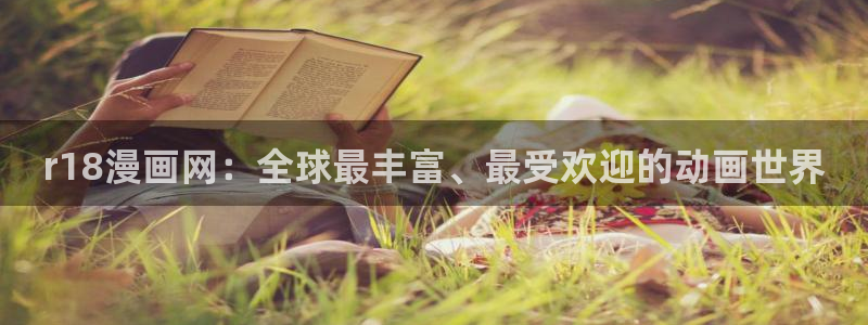 香蕉漫画漫画书阅读下拉式