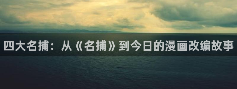 香蕉漫画免费阅读看漫画下拉式笔趣