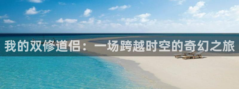 香蕉文化漫画免费观看