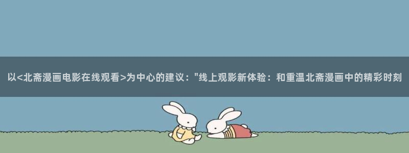 香蕉漫画书免费阅读平台