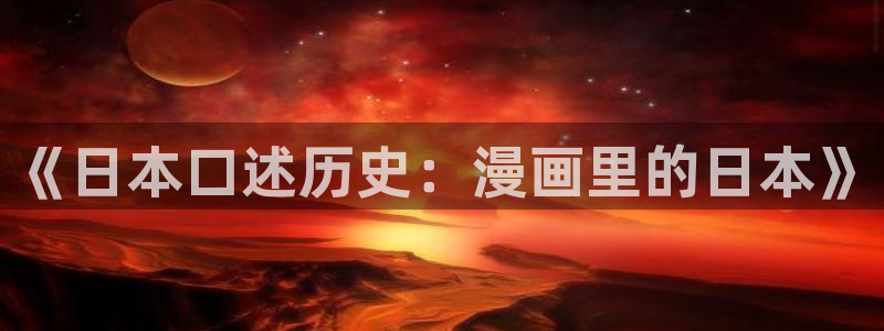 香蕉文化漫画免费观看