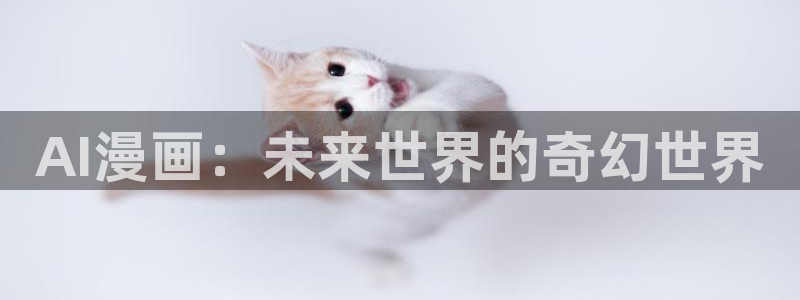 大香蕉漫画