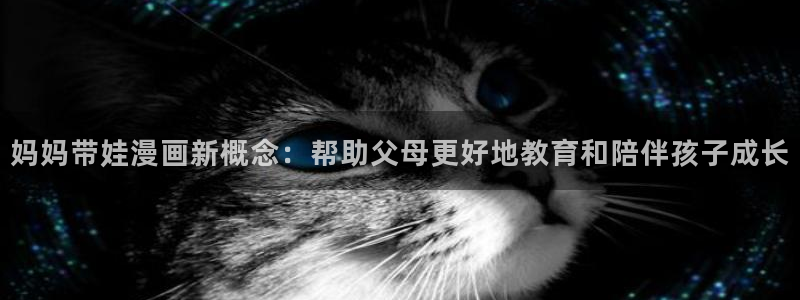 香蕉漫画在线观看入口
