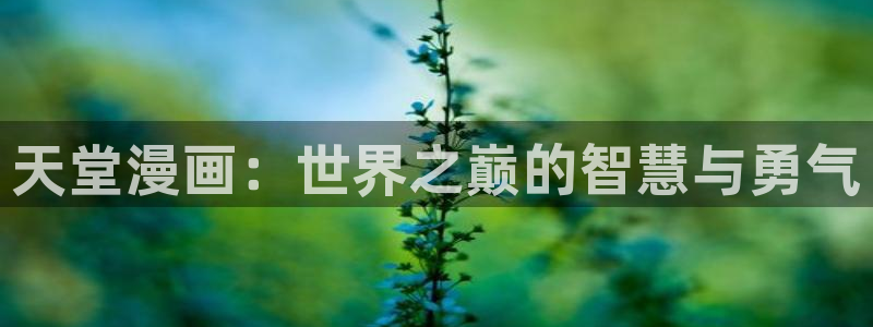 香蕉文化漫画书下拉式