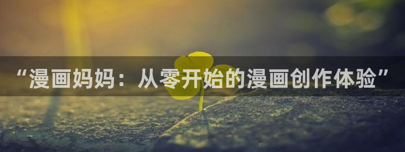 香蕉文化漫画在线观看网站入口
