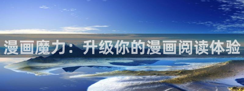 香蕉漫画私密教学