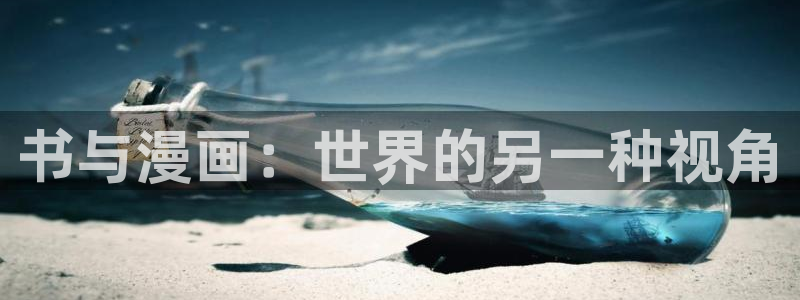 香蕉漫画书下拉式免费阅读