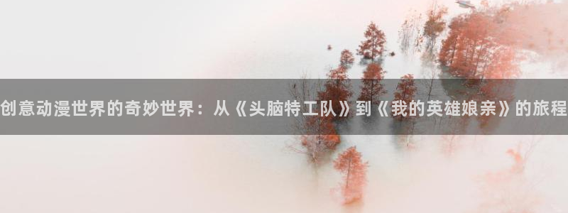 香蕉文化漫画书在线阅读平台下拉式