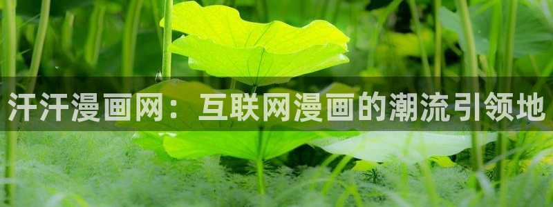 秘密教学香蕉漫画