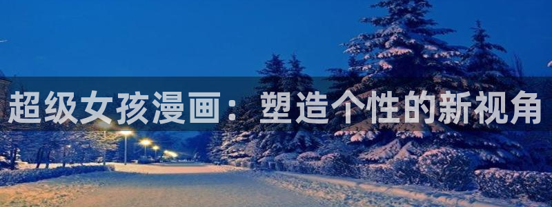 香蕉文化_漫画
