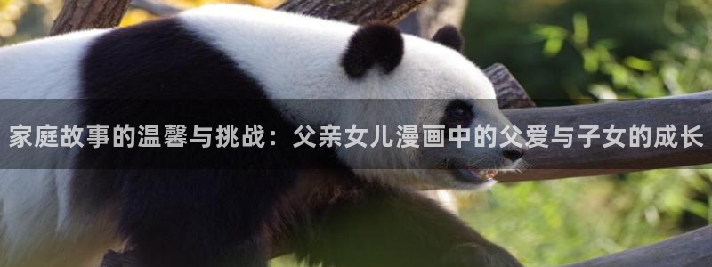 歪歪漫画香蕉漫画网