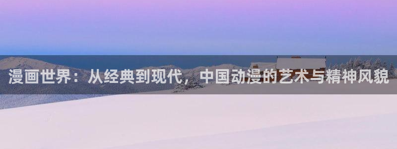 香蕉漫画免费漫画弹窗