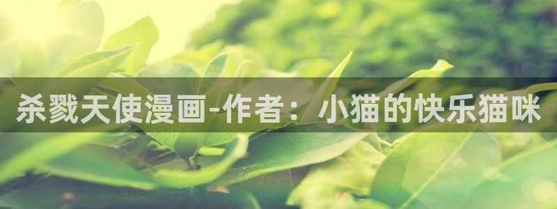 香蕉文化漫画书免费阅读最新章节列