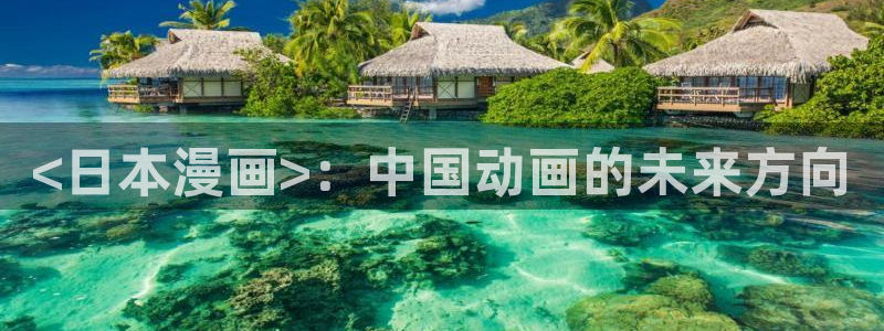 香蕉漫画首页登录入口页面在哪里