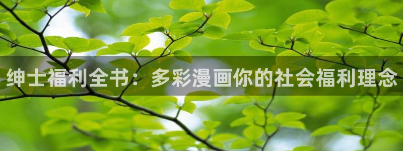 香蕉漫画书免费阅读下拉