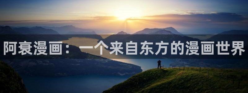香蕉文化漫画书平台官网