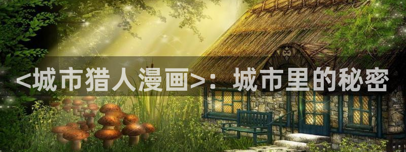 91香蕉影院