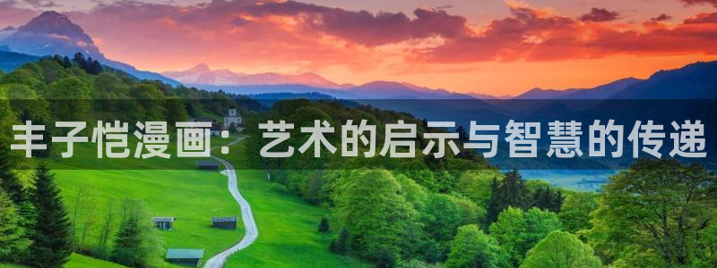 香蕉文化漫画书平台官网