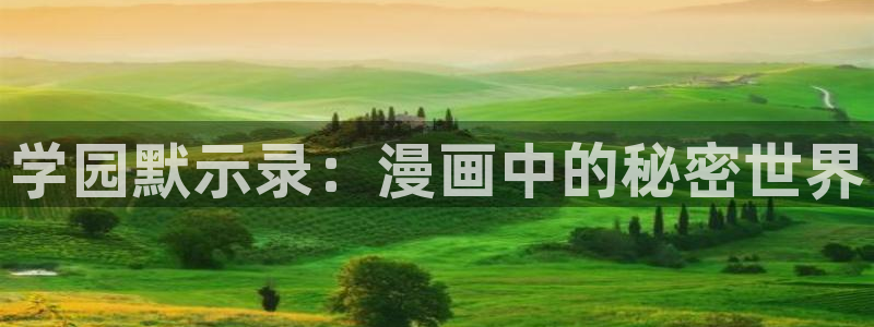 香蕉文化小说下拉式漫画星球下载