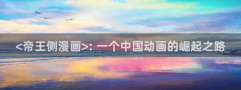 香蕉文化漫画app