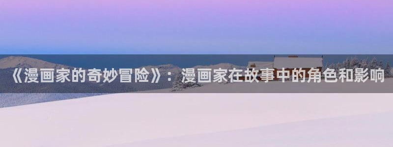 香蕉漫画免费下拉式漫画星球