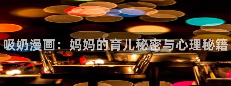 香蕉文化漫画书下拉式阅读