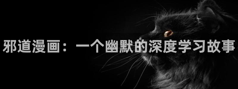 香蕉文化漫画阅读