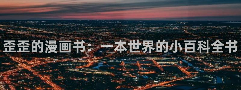 香蕉文化免费漫画在线阅读怎么用官网